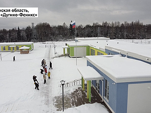 Феникс лагерь