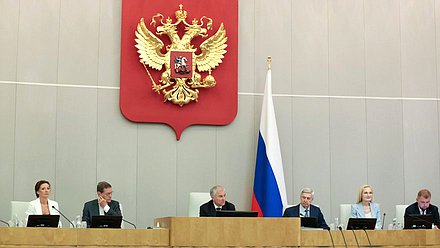 Пленарное заседание президиум нейтральное