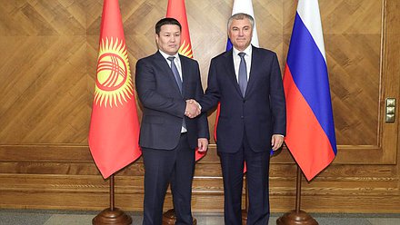 Chairman of the State Duma Viacheslav Volodin and Speaker of the Joǵorku Keńesh, Acting President of the Kyrgyz Republic Talant Mamytov