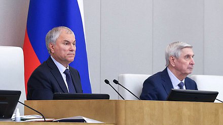 Председатель Государственной Думы Вячеслав Володин и Первый заместитель Председателя Государственной Думы Иван Мельников
