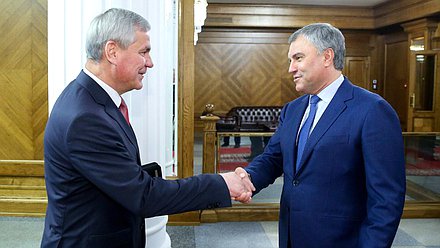 Chairman of the House of Representatives of the National Assembly of the Republic of Belarus Vladimir Andreichenko and Chairman of the State Duma Viacheslav Volodin