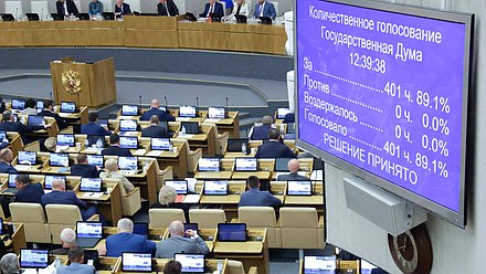 зал нейтральное голосование