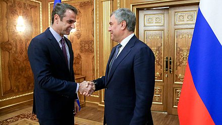 Chairman of the State Duma Viacheslav Volodin and President of the New Democracy Party Kyriakos Mitsotakis