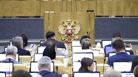 Пленарное заседание нейтральная зал трибуна
