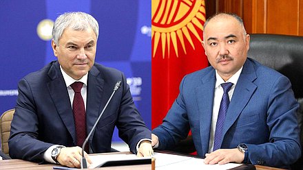 Володин и Тургунбек уулу