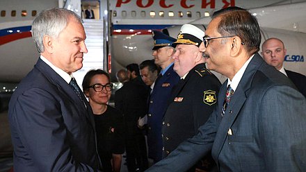 Председатель Государственной Думы Вячеслав Володин прибыл с рабочим визитом в Республику Индию