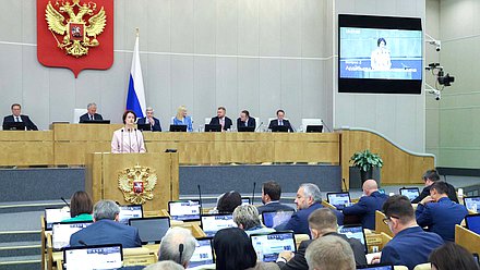 Пленарное заседание (17.09.2025)