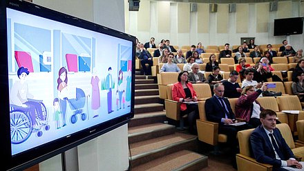 Парламентские слушания на тему «Оптимизация процедуры получения субсидии на оплату жилого помещения и коммунальных услуг для отдельных категорий граждан РФ»