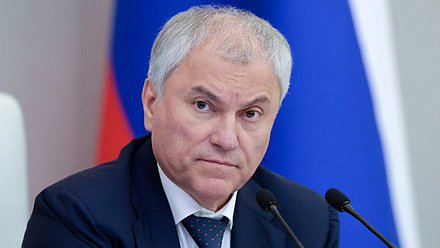 Председатель Государственной Думы Вячеслав Володин