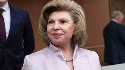 Уполномоченный по правам человека в РФ Татьяна Москалькова