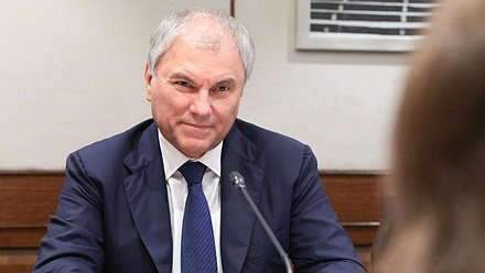 Председатель Государственной Думы Вячеслав Володин