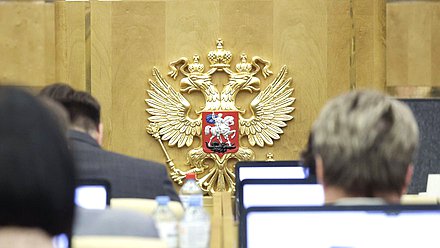 Пленарное заседание нейтральная зал герб трибуна