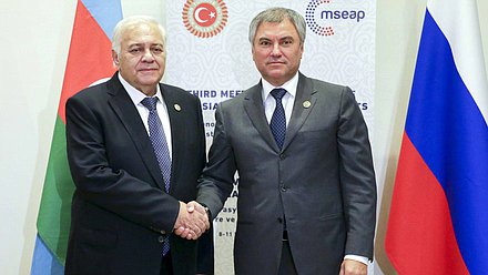 Chairman of the State Duma Viacheslav Volodin and Chairman of the Milli Majlis of the Republic of Azerbaijan Ogtay Asadov