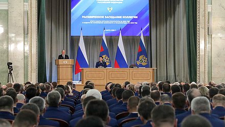 Расширенное заседание Коллегии Генеральной прокуратуры РФ "Итоги работы органов прокуратуры за 2024 год и задачи по укреплению законности и правопорядка на 2025 год"