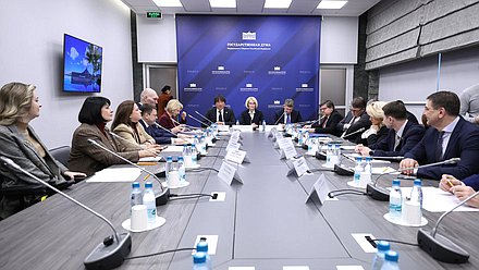 Заседание Комитета по туризму и развитию туристической инфраструктуры с участием Министра экономического развития РФ Максима Решетникова