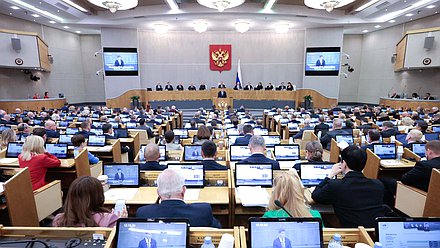 Пленарное заседание (21.10.2026)