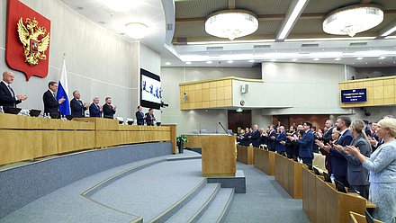 Пленарное заседание (07.10.2025)