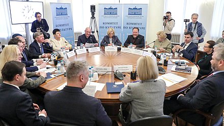 Заседание Комитета по культуре с участием Министра культуры РФ Ольги Любимовой