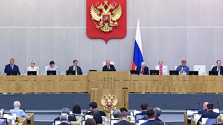 Пленарное заседание (27.05.2025)