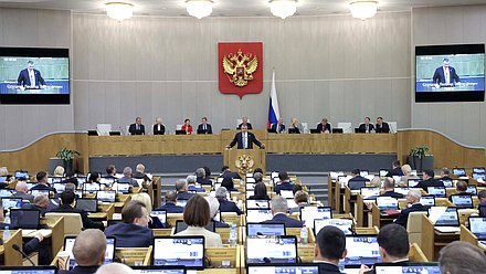 Пленарное заседание (26.02.2026)