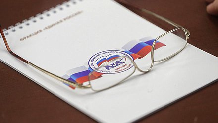 全俄政党的“统一俄罗斯”党派