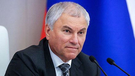 Председатель Государственной Думы Вячеслав Володин