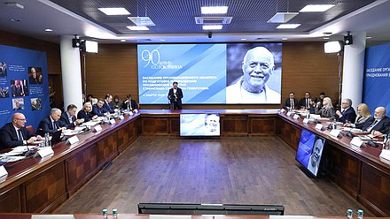 Заседание организационного комитета по подготовке и проведению празднования 90-летия со дня рождения С. С. Говорухина