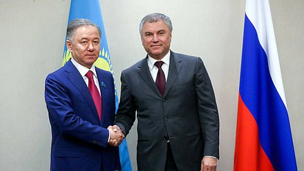 Chairman of Mazhilis of Parliament of the Republic of Kazakhstan Nurlan Nigmatulin and Chairman of the State Duma Vischeslav Volodin