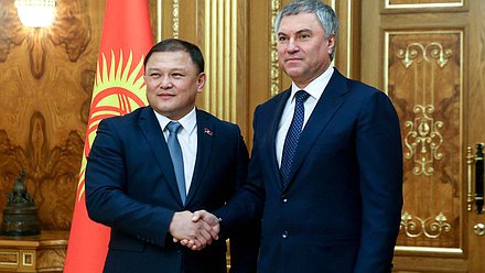 Chairman of the Jogorku Kenesh of the Kyrgyz Republic Dastanbek Dzhumabekov and Chairman of the State Duma Viacheslav Volodin