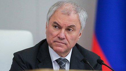 Chairman of the State Duma Vyacheslav Volodin