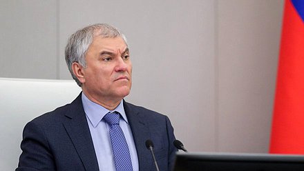 Председатель Государственной Думы Вячеслав Володин