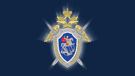 СКР следственный комитет