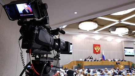 Пленарное заседание нейтральное Володин