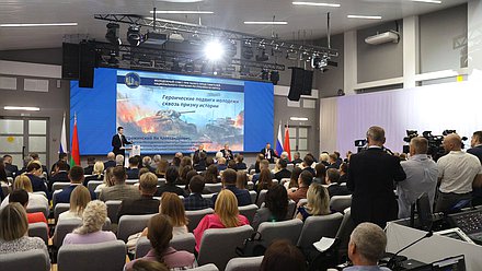 Пленарное заседание Молодежного Форума Союзного государства «Роль молодежи в сохранении и защите исторической памяти»