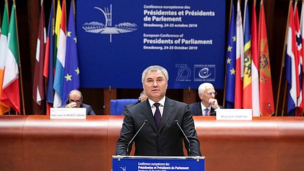 Chairman of the State Duma Viacheslav Volodin