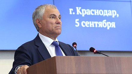 Председатель Государственной Думы Вячеслав Володин