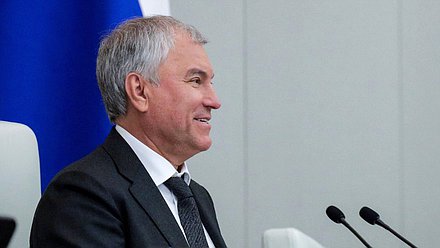 Председатель Государственной Думы Вячеслав Володин