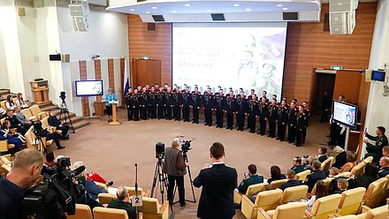 Торжественное мероприятие, посвященное Дню отца