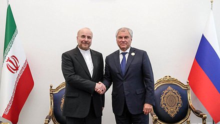 Председатель Государственной Думы Вячеслав Володин и Председатель Собрания Исламского Совета Исламской Республики Иран Мохаммад Багер Галибаф