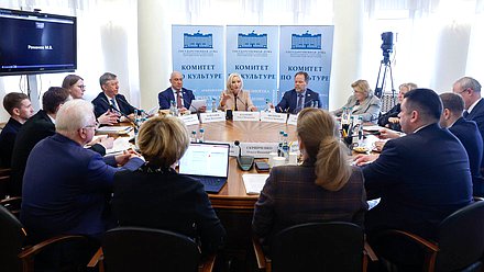 Заседание Комитета по культуре