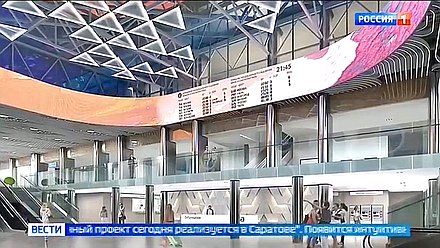 В Саратове будет построен современный железнодорожный вокзал
