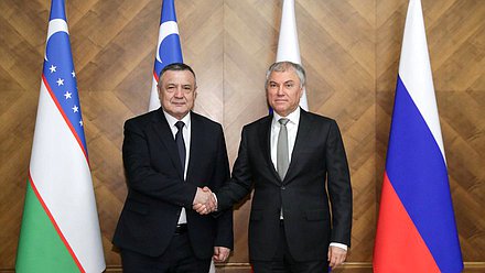 Chairman of the State Duma Vyacheslav Volodin and Speaker of the Legislative Chamber of the Oliy Majlis of Uzbekistan Nurdinjon Ismoilov