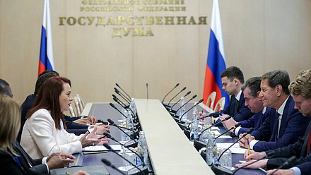 Meeting of First Deputy Chairman of the State Duma Aleksandr Zhukov and President of the 73rd session of the UN General Assembly María Fernanda Espinosa Garcés