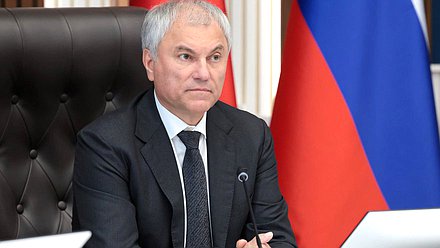 Председатель Государственной Думы Вячеслав Володин