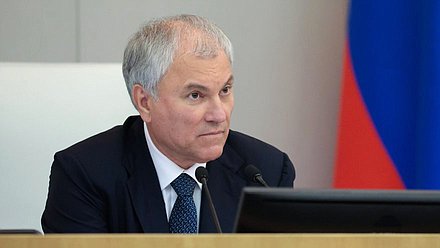 Председатель Государственной Думы Вячеслав Володин