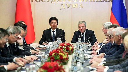 Chairman of the State Duma Viacheslav Volodin and Chairman of the Standing Committee of the National People's Congress of the People's Republic of China Li Zhanshu