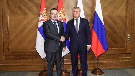 Chairman of the State Duma Viacheslav Volodin and Speaker of the National Assembly of the Republic of Serbia Ivica Dacic