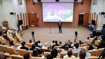 Показ документального фильма «Полет, изменивший мир»