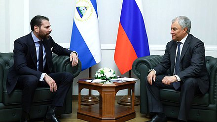 Chairman of the State Duma Vyacheslav Volodin and Special Representative of the Co-Presidents of Nicaragua for Russian Affairs Laureano Facundo Ortega Murillo