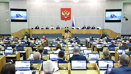 Первое пленарное заседание девятой сессии VIII созыва Государственной Думы (16.09.2025)